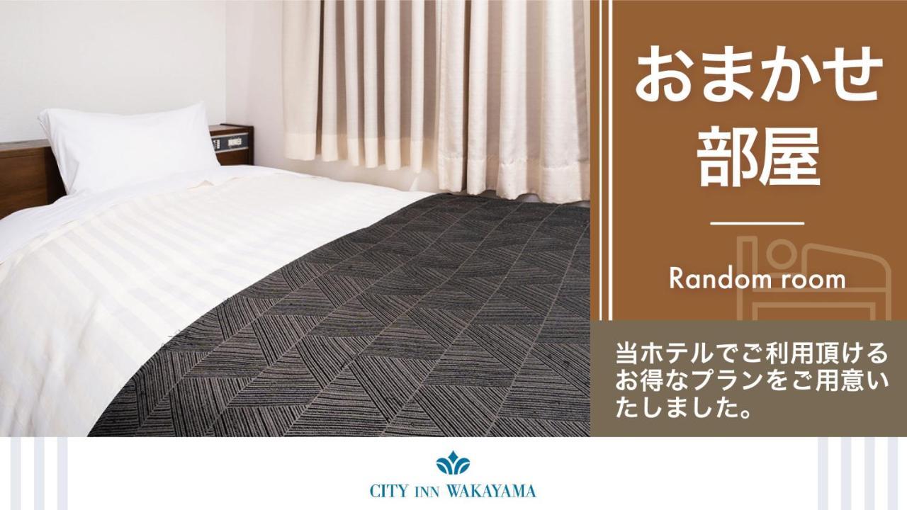 Hotel City Inn Wakayama Wakayama-Ekimae Eksteriør bilde